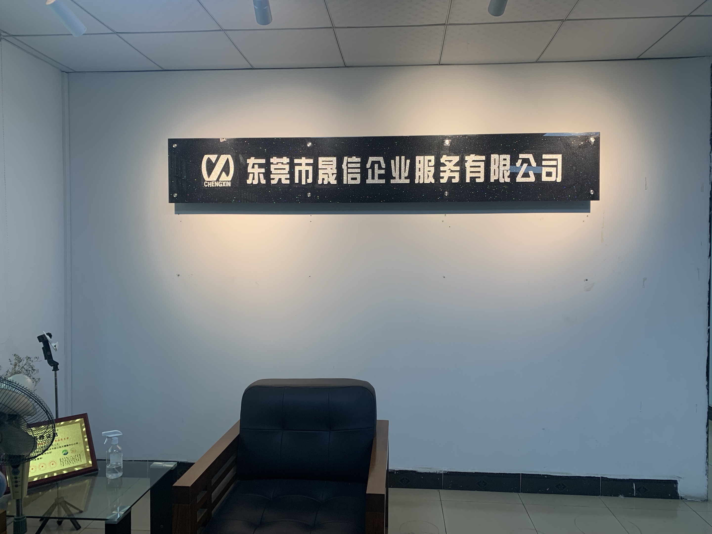 珠海代账